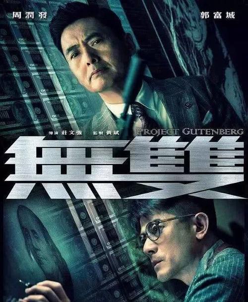 三州圣经学院毕业证办理